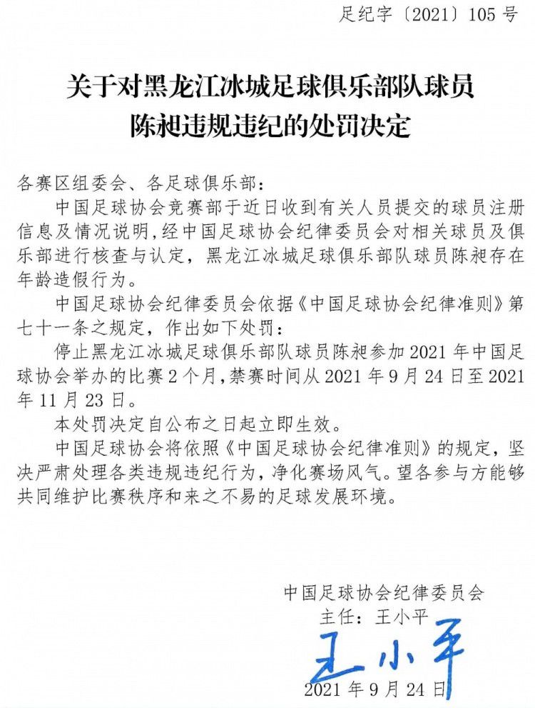 同时，片方发布一款终极海报，展现出哪吒、敖丙两大主角亦敌亦友的人物关系